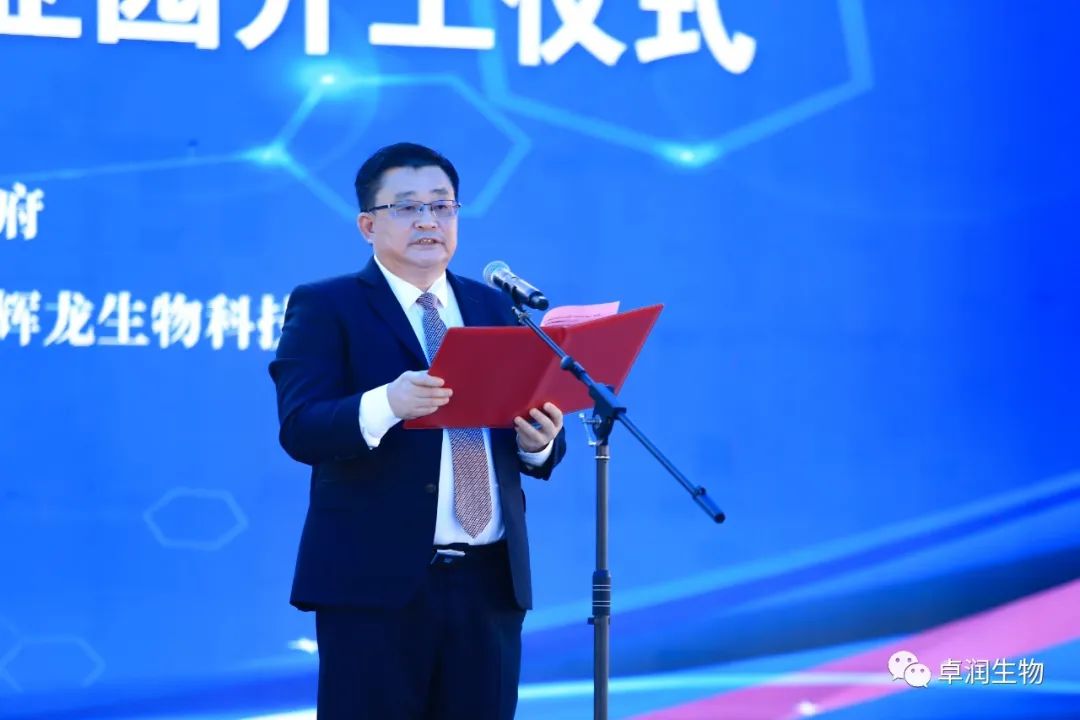 开工！304am永利集团医疗器械创智生态园落户湘潭